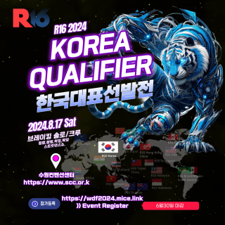R16 - Korea Qualifier