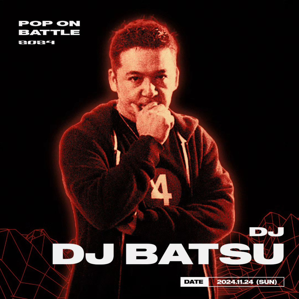 DJ BATSU