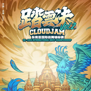 Cloud Jam Vol.2