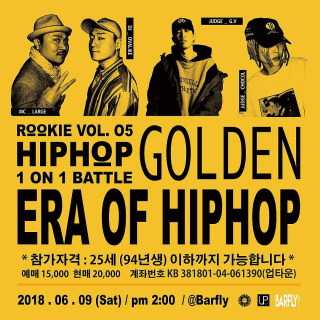 Golden Era of Hiphop ROOKIE vol.5