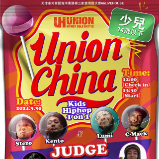 Union China